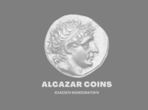 Alcazar Coins